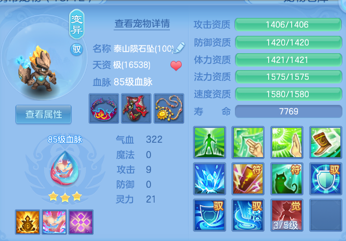10d9c06a04e327f735c353d1dc14c396.png