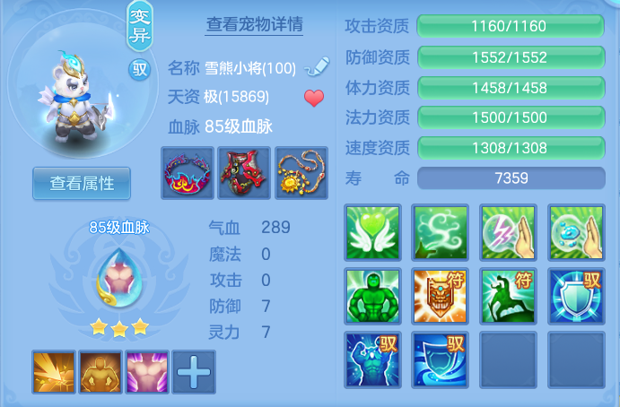 96dbc0d883b827724296f3bc01db6661.png