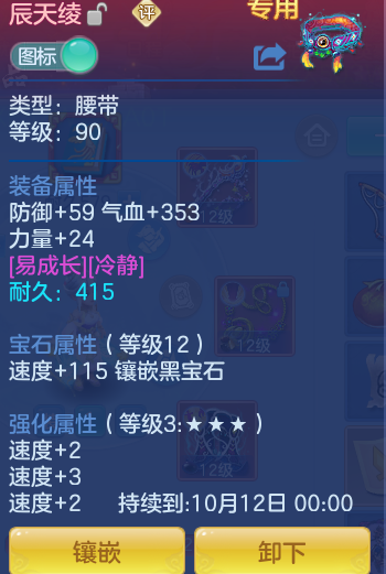 023bdef913168f859adc3ec89dcd6420.png