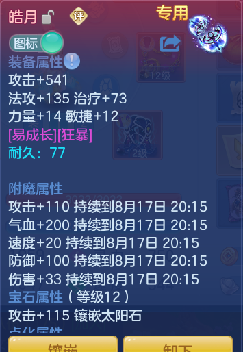 9996b4e6a2f4b98c862bc4fb7dc15b23.png