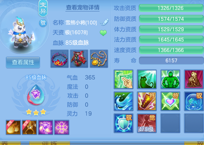 c0ec6487d0cec933ae640e2761c9171a.png
