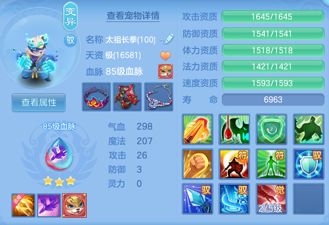 ceacc042488571c7c7b0b5d810c8f5a9.png