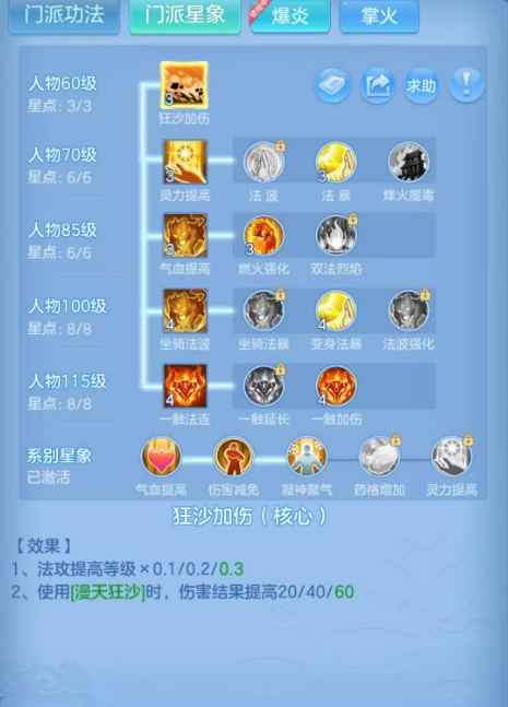 微信图片_20260818143504_91_12373.png