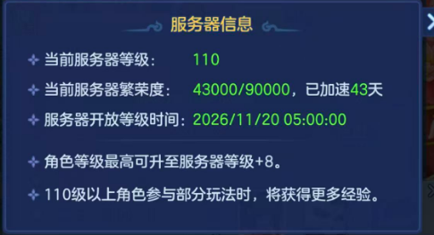 微信图片_20260818143504_92_12373.png