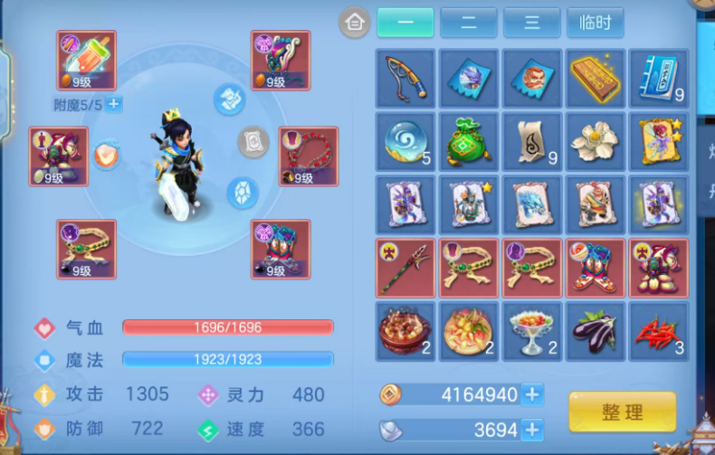 微信图片_20260818161414_30_14021.png