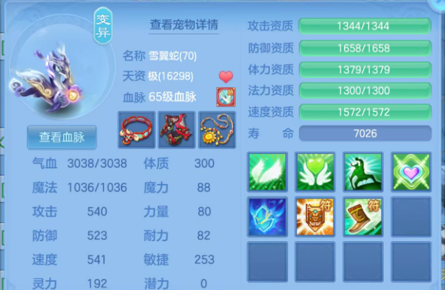 微信图片_20260818161441_36_14021.png