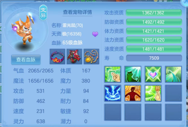 微信图片_20260818161441_35_14021.png