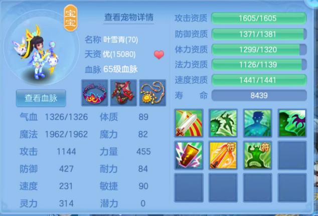 微信图片_20260818161537_42_14021.png