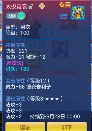 微信图片_20260818171519_43_14044.png