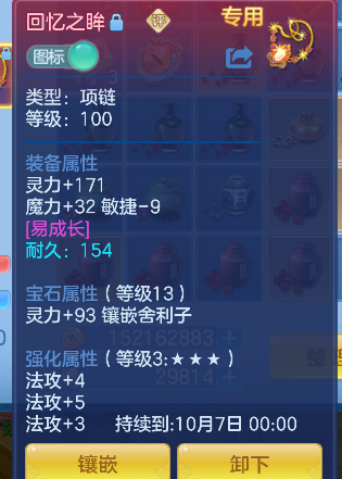 微信图片_20260818171519_44_14044.png