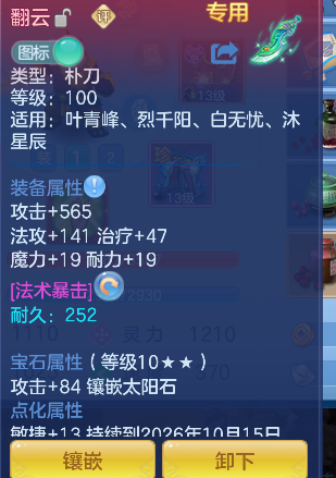 微信图片_20260818171519_41_14044.png