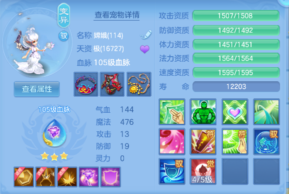微信图片_20260818171658_54_14044.png