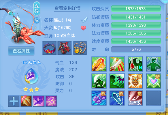 微信图片_20260818172357_71_14044.png