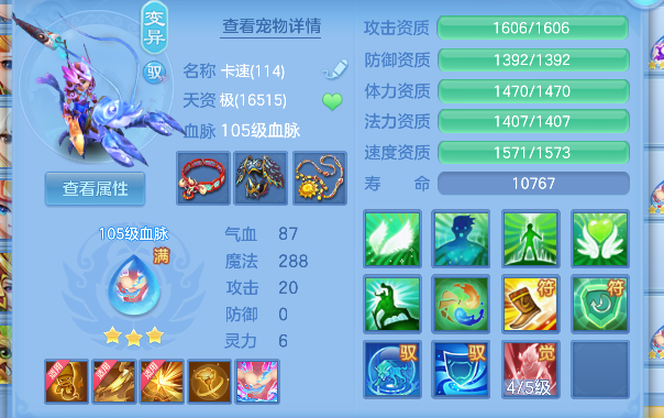 微信图片_20260818171735_57_14044.png