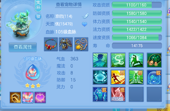 微信图片_20260818171735_58_14044.png
