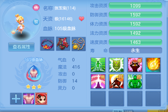微信图片_20260818172357_75_14044.png