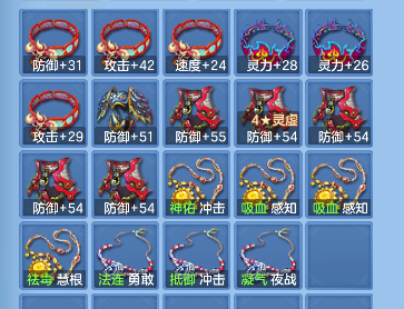 微信图片_20260818172932_77_14044.png