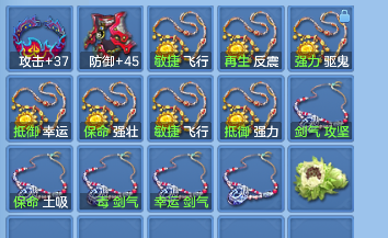 微信图片_20260818172932_78_14044.png
