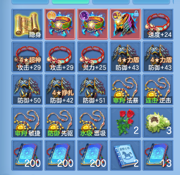 微信图片_20260818172932_80_14044.png