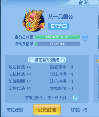 微信图片_20260818173238_89_14044.png