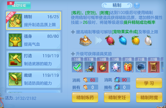 微信图片_20260818173238_88_14044.png