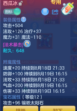 微信图片_20260818173435_43_14036.png