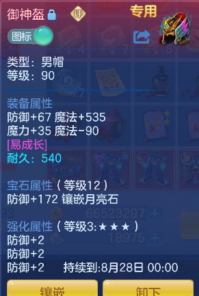 微信图片_20260818173438_44_14036.png