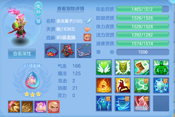 微信图片_20260818173642_54_14036.png