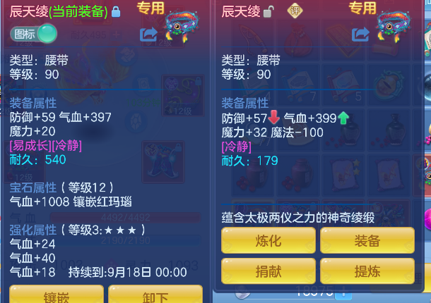 微信图片_20260818173555_48_14036.png