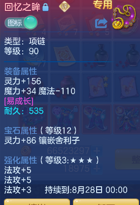 微信图片_20260818173555_46_14036.png