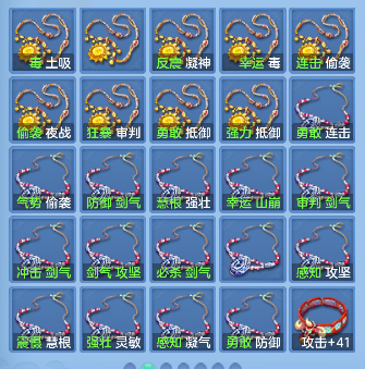 微信图片_20260818174340_85_14036.png