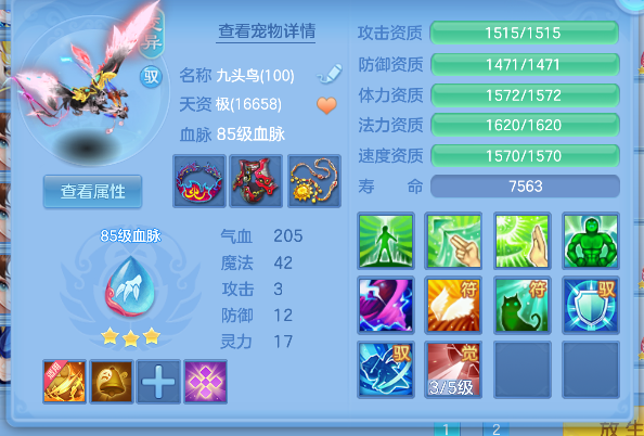微信图片_20260818174019_72_14036.png