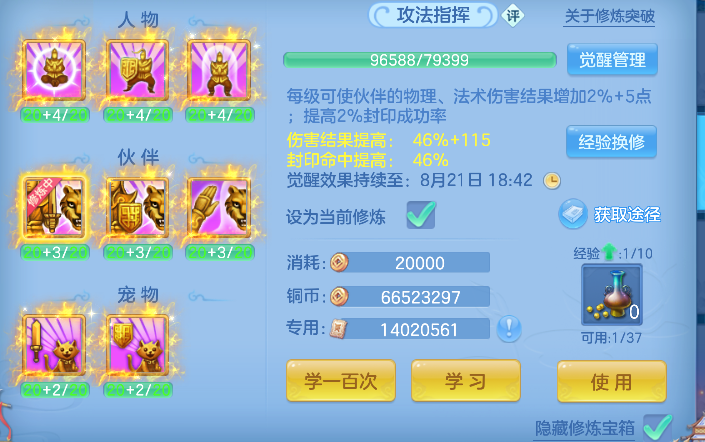 微信图片_20260818174534_92_14036.png