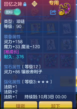 微信图片_20260818192029_20_14061.png