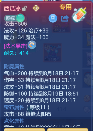 微信图片_20260818191822_16_14061.png