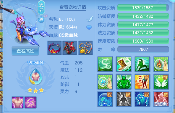 微信图片_20260818192447_36_14061.png