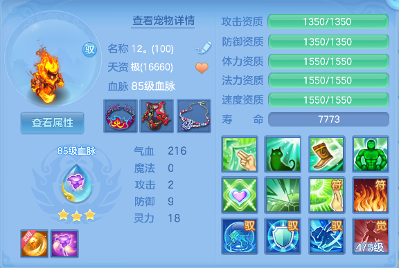 微信图片_20260818192550_38_14061.png