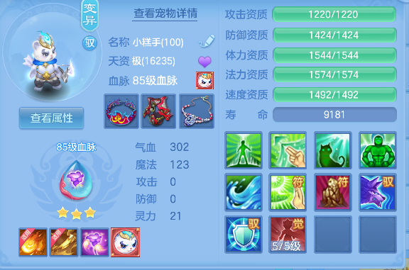 微信图片_20260818192550_37_14061.png