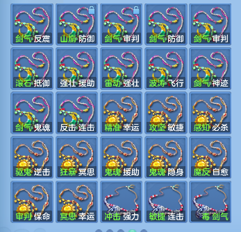 微信图片_20260818193025_47_14061.png