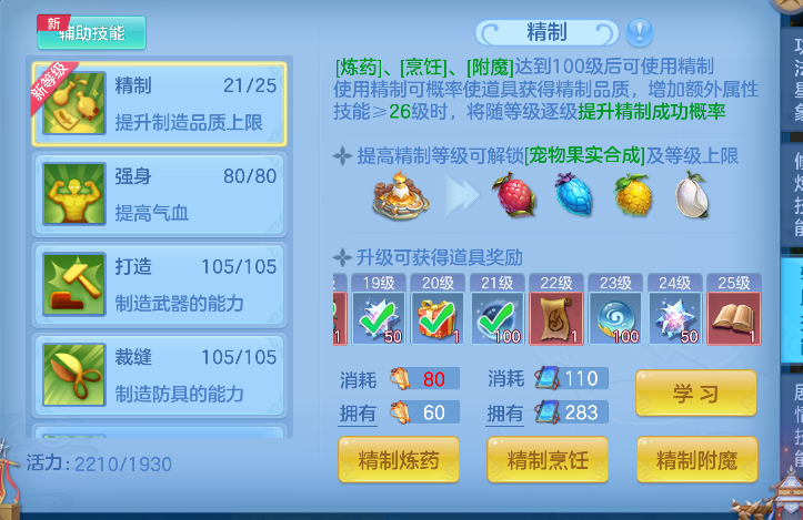 微信图片_20260818193137_54_14061.png
