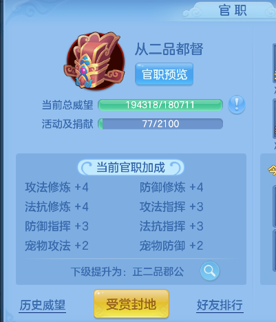 微信图片_20260818193137_55_14061.png