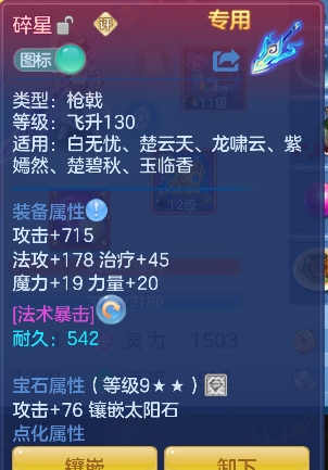微信图片_20260818203055_34_14068.png