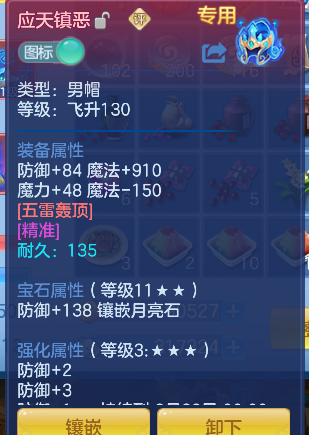 微信图片_20260818203055_35_14068.png