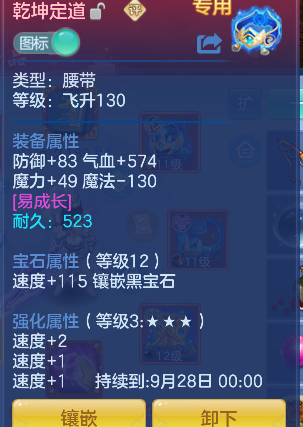 微信图片_20260818203232_38_14068.png