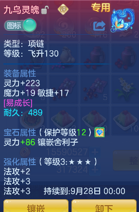 微信图片_20260818203137_37_14068.png