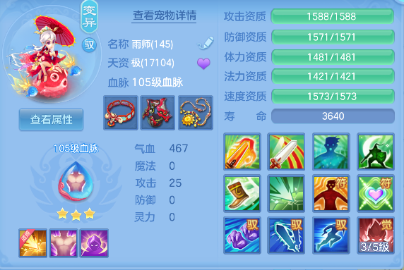 微信图片_20260818203440_42_14068.png