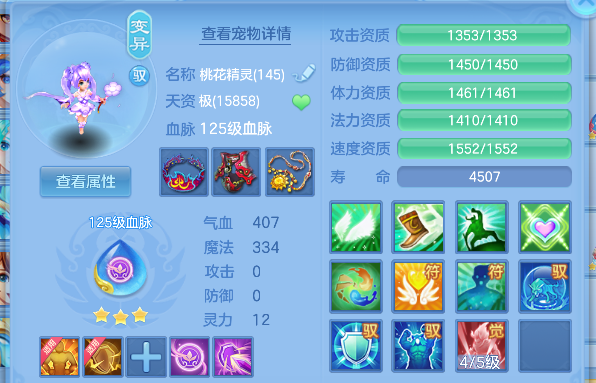 微信图片_20260818203828_50_14068.png