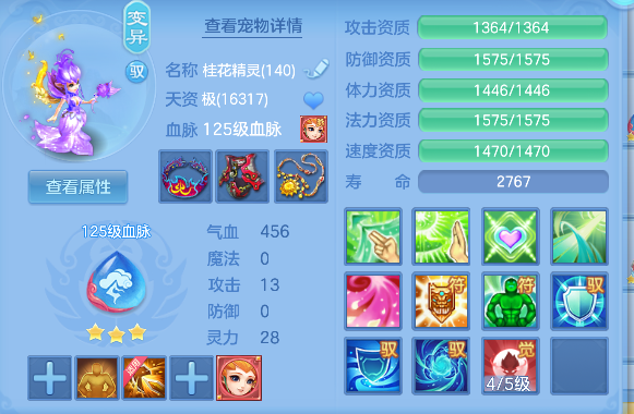 微信图片_20260818204022_54_14068.png