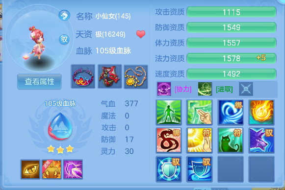 微信图片_20260818205000_64_14068.png