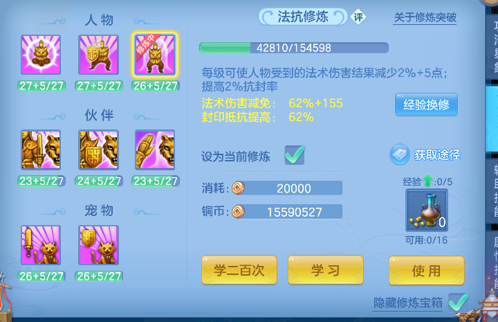 微信图片_20260818205052_73_14068.png